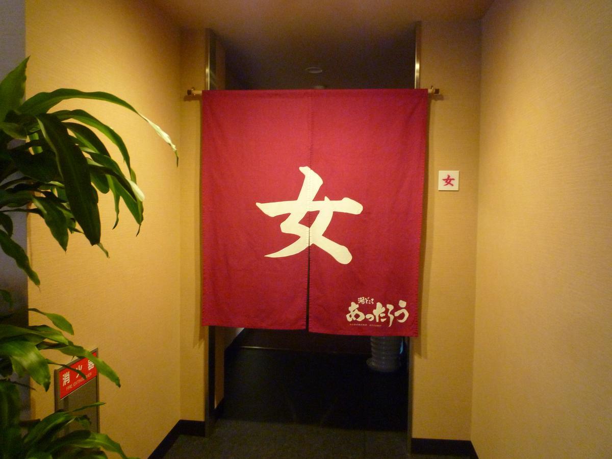 Ocean Resort Eguchiya Hioki Exterior foto