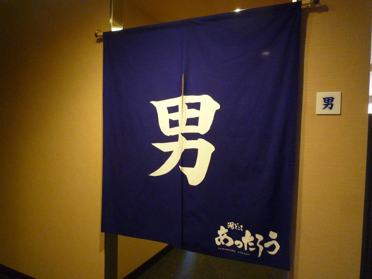 Ocean Resort Eguchiya Hioki Exterior foto
